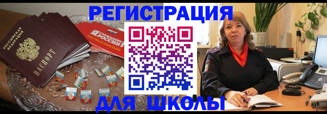временная регистрация госуслуги в Моршанске