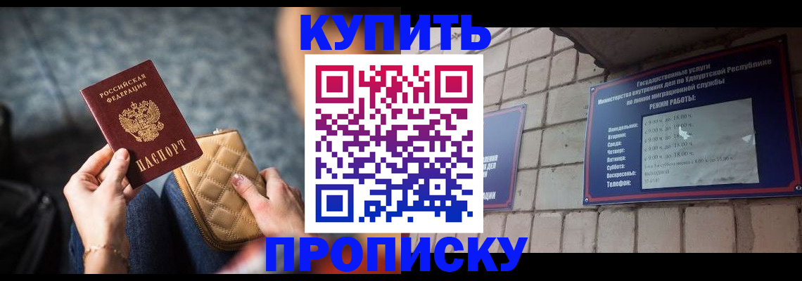регистрация для дет. сада в Моршанске